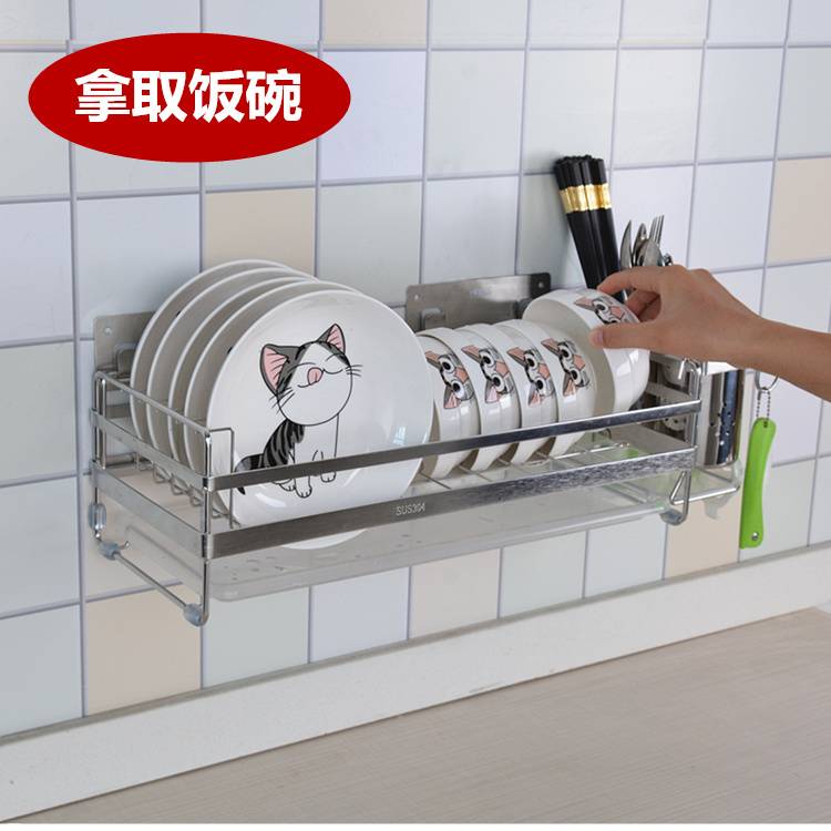 304不锈钢碗架厨房置物架放碗筷沥水架免打孔壁挂单层碗碟收姜茶