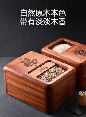 密OF9D木米桶家用房20IHM斤30厨斤装实木潮米箱木质封防虫防储米