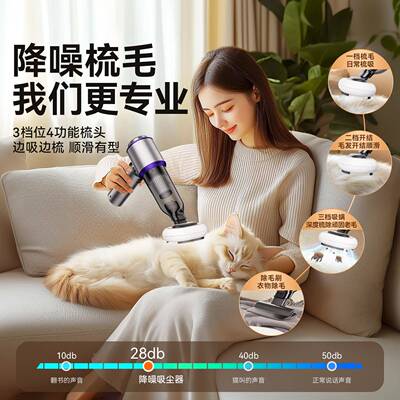 无线车载吸手一尘器家用大吸力持尘无刷小型吹器76113宠物吸毛器