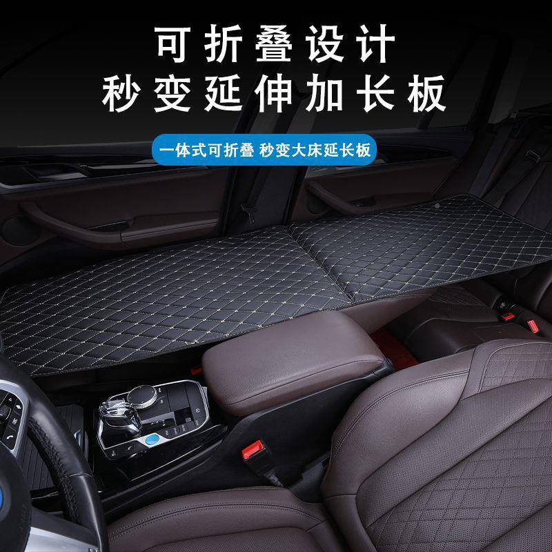 睡车载睡旅行垫正副驾床驶非充气可HCP折叠轿车SUV通用车内觉加厚