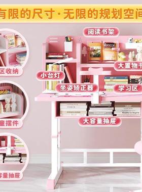儿童椅学习桌学可生家用写字小书桌套装升降小孩作业VPS矫正坐姿