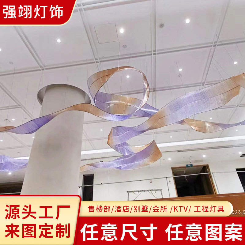 酒店展厅彩带吊灯渐变色玻璃飘带灯商场餐厅装饰吊顶LED玻璃吊灯