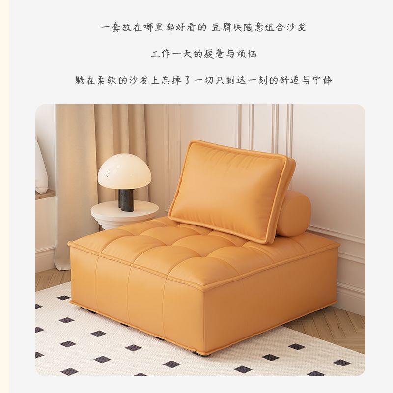 小户型租房卧室沙榻榻米发懒公寓单人沙发客厅网红OTH豆腐块人沙