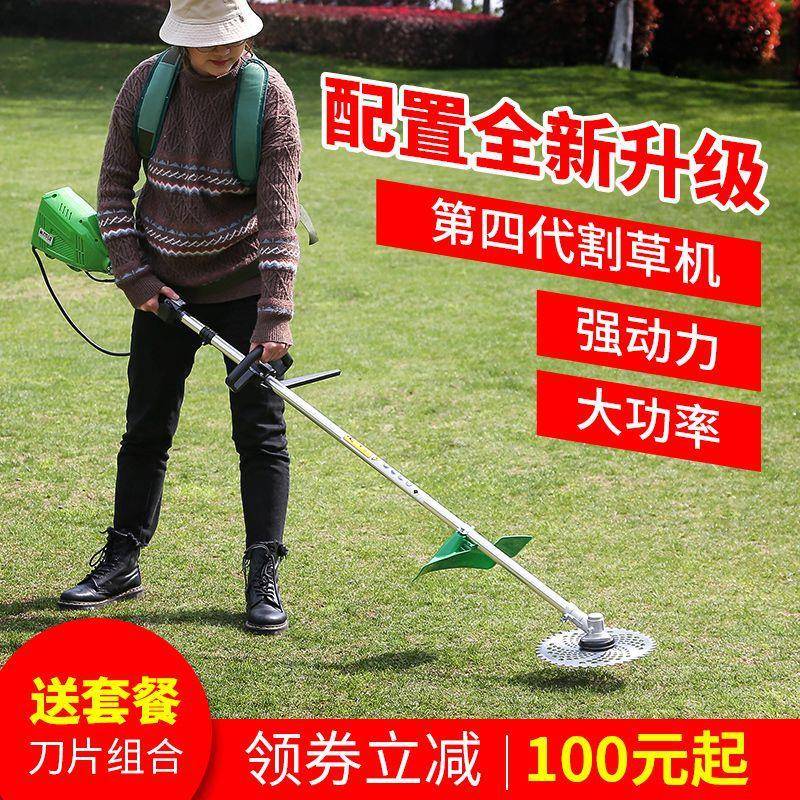 无刷开电动割草除草机农BZO用神充电式机打草荒器多功能草坪松土