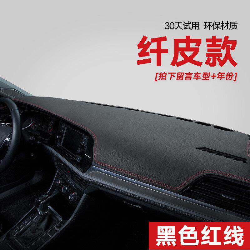 X专用于荣威R5MAX光垫RX晒5仪表中控台防垫I6TST遮阳i5装饰RX避3