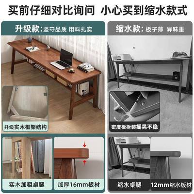 实木双人办公靠脑墙窄版长条桌桌子56办家用电桌书房学生公学习桌