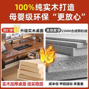 家用桌卧室书桌t简人约办公桌双学生学习桌单人 AMChn实木电脑台式