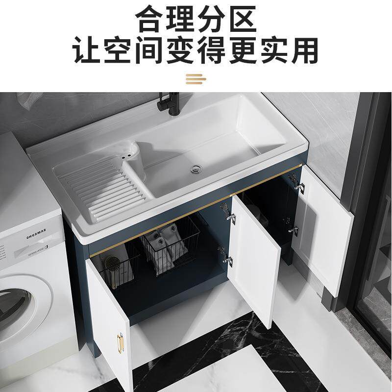 86M0太洗衣空柜落地式阳台洗衣铝池带搓329板一体洗手生台盆卫间