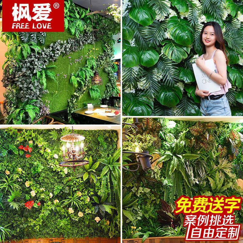 HDF仿真植物墙绿坪皮植上墙阳台假花草墙面装饰绿色壁人造草背景