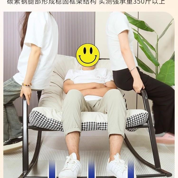 午休椅躺椅人沙发网红阳品牌/台客厅双休闲懒可人躺休闲椅卧室沙