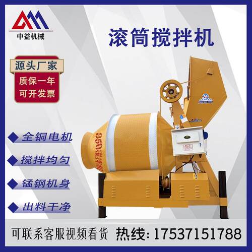 爬无品牌/上料搅Z拌机混凝斗土滚筒搅拌JC350/500全自动砂浆水泥