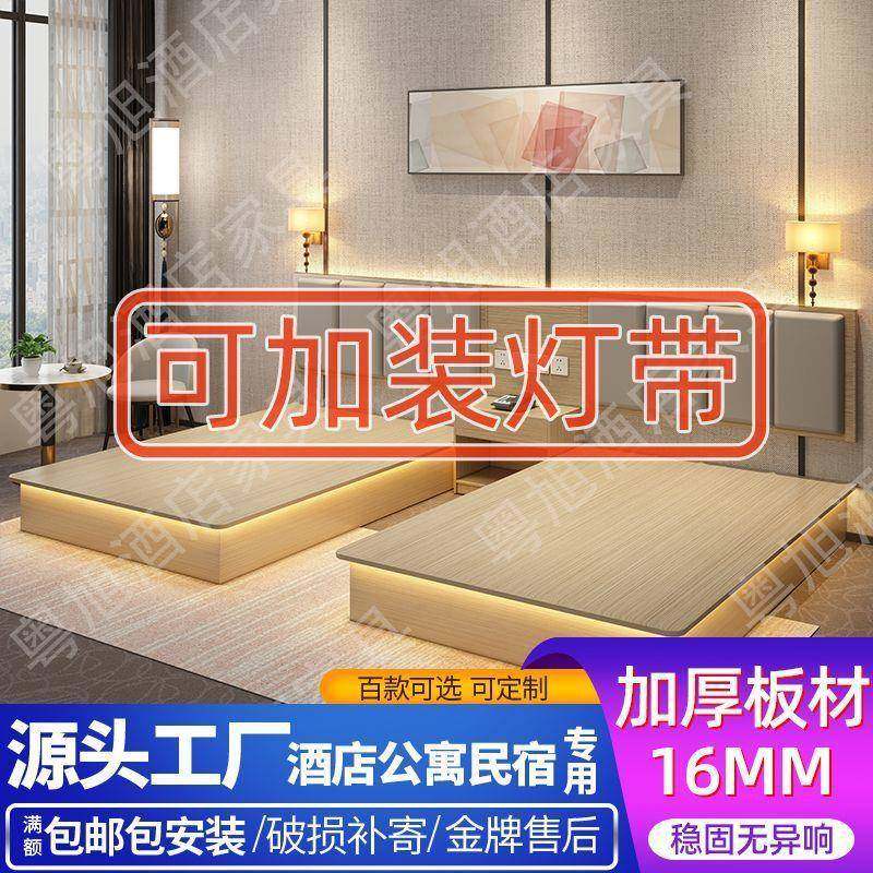 馆685床酒店家具标间间单寓全套公宾民宿单人床成人双床出租房酒,商业/办公家具,成套酒店家具,淘宝优惠券,粉丝福利购,淘宝优惠卷