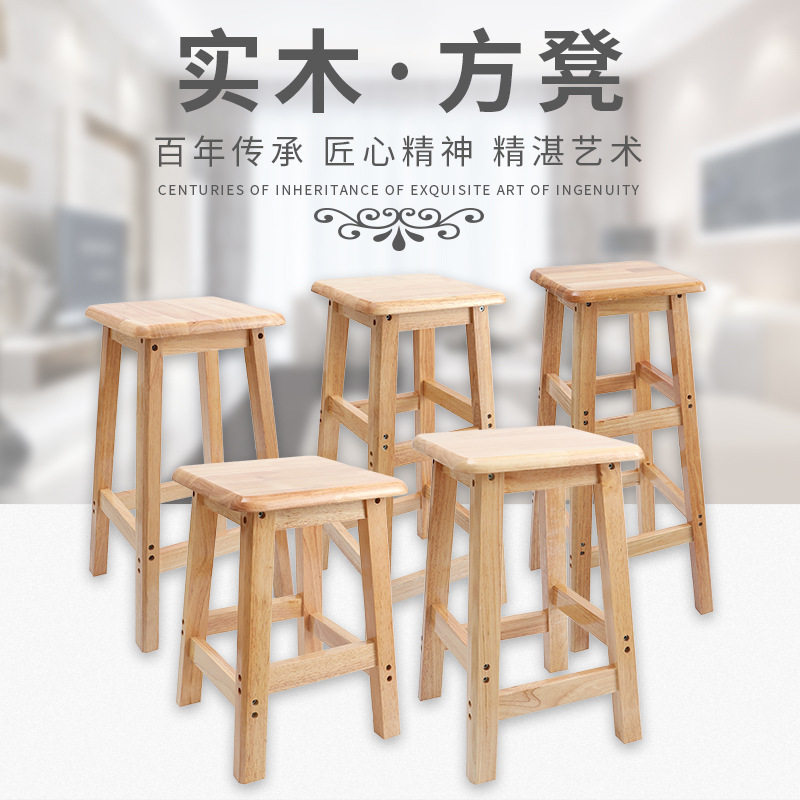全橡木凳子家用商用餐厅实木高方凳洒吧凳时尚创意高脚凳网红款