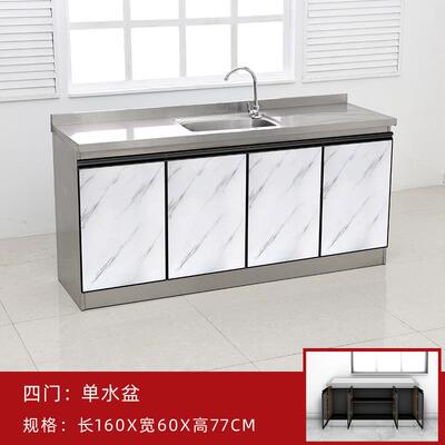 7W加碗宽60厘米不锈钢柜简用易橱柜水柜家厨房柜灶台XMN柜租盆房