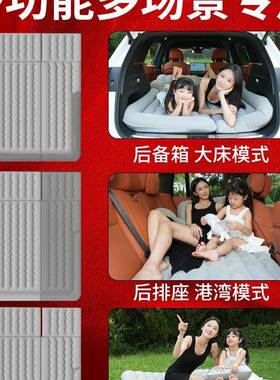 25款垫传车祺gs9858载床后备箱充气气垫床汽后排睡觉睡垫二车代