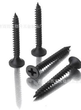 牙磷黑长期出口印度干细壁天钉津工厂VRK直销