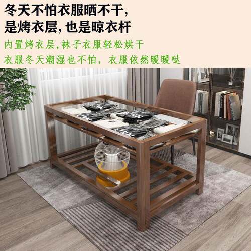 实木烤火架多功可折叠烤学桌取暖桌餐桌家用能正习方GDM形长方形