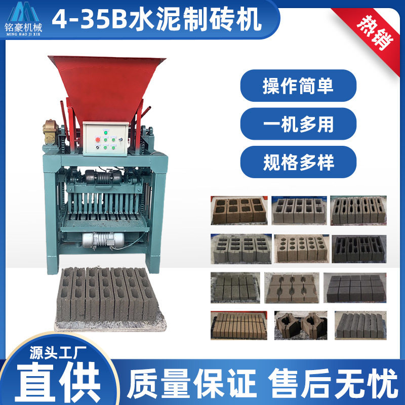 半自动免烧砖机可换模生产空心砖