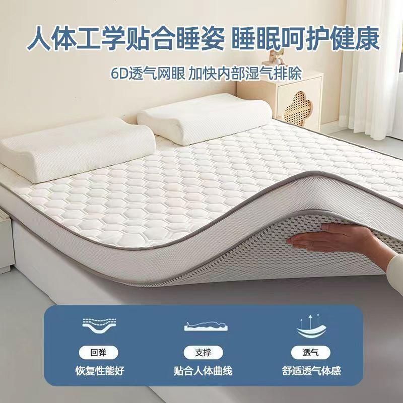 加厚人床垫家厂用软垫宿舍榻榻米海绵铺底单床折叠记忆40垫棉【家