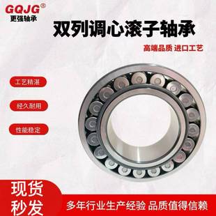 22208EAE4高/3W3机3双列调心滚子轴承破碎使用精16密轴承C现货