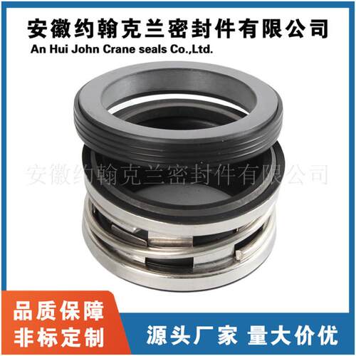 FOV2100机械密N0600352A机械/封密封泵用机械密封家直厂供现货包