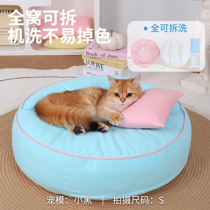 宠物狗窝垫子四IRY季通用帆布圆可拆窝洗咪中型犬猫窝小狗狗床小