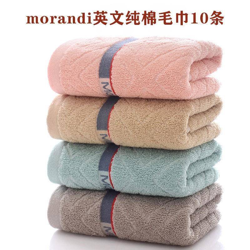 家成人用纯款棉巾全棉毛巾洗脸毛巾不掉毛毛洗澡长加厚PGL毛巾