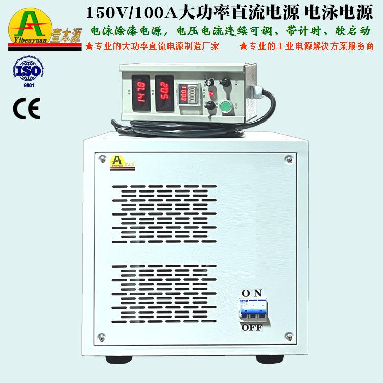 广东电源厂家1V500V00A电泳电源20风冷型大1功率高频高压直流UMR