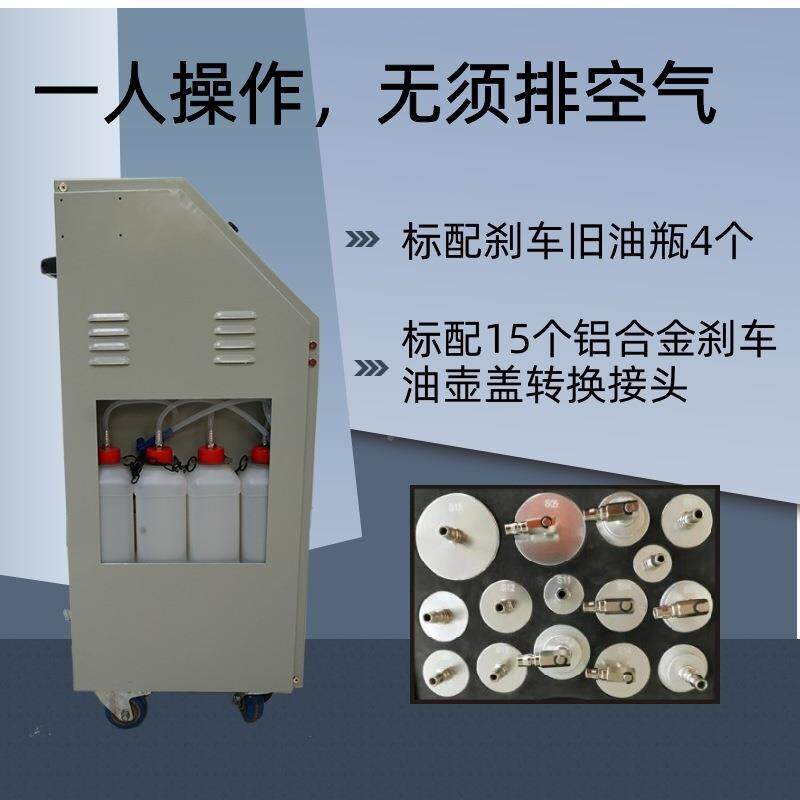 格林斯GB-500SGB500电动刹车油更S换清设洗体机制动液更换清洗备