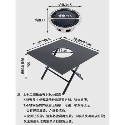 6B76烧炉折ADM叠家用室内烤围炉煮茶院木碳地桌烤肉炉餐架庭户外