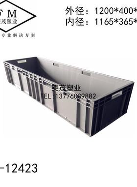 厂家直销DFC号大物流汽配物料箱灰箱蓝色新料EU子形加厚长方塑料