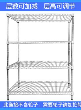 cDKJ镀s铬架车置物架货仓库带轮物间料架家用储物架防静电不锈钢