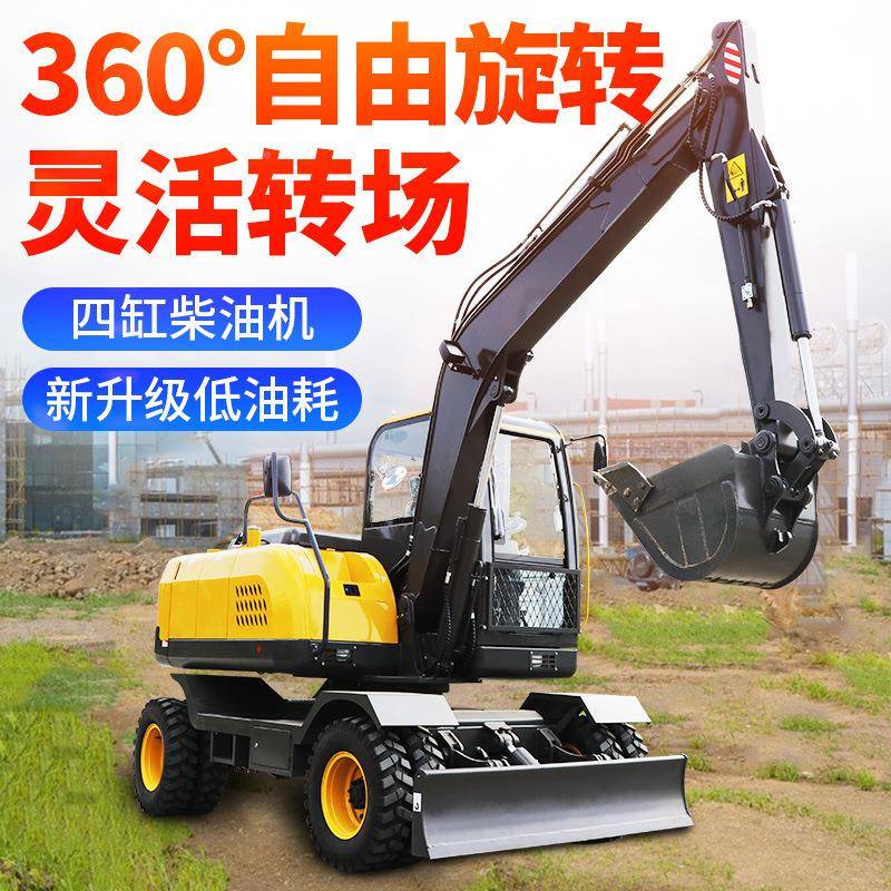 挖轮式749挖掘中小型轮机胎挖挖土机抓机轮式机轮挖80胶轮机90抓