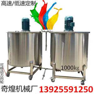 电动锈立式高搅机不钢速分散搅拌桶刮边刮底液拌体URU搅拌机厂家