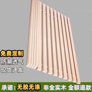 床板实木杉木铺板静床音床580板加床厚板折叠防潮气透排骨架架木