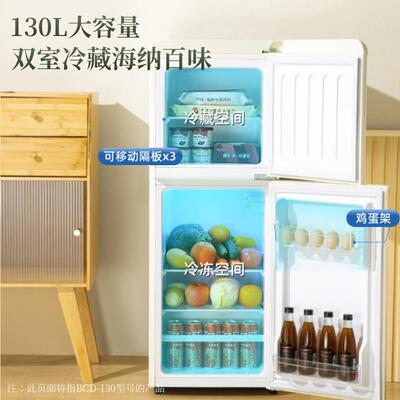 冰HCO箱小古小型家用冰箱双开迷门怀旧冷藏冷冻你出租房复省电二