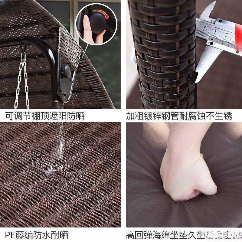 户外秋千仿藤摇椅双人三人位庭院成人吊椅别墅花园铁艺休闲摇篮椅