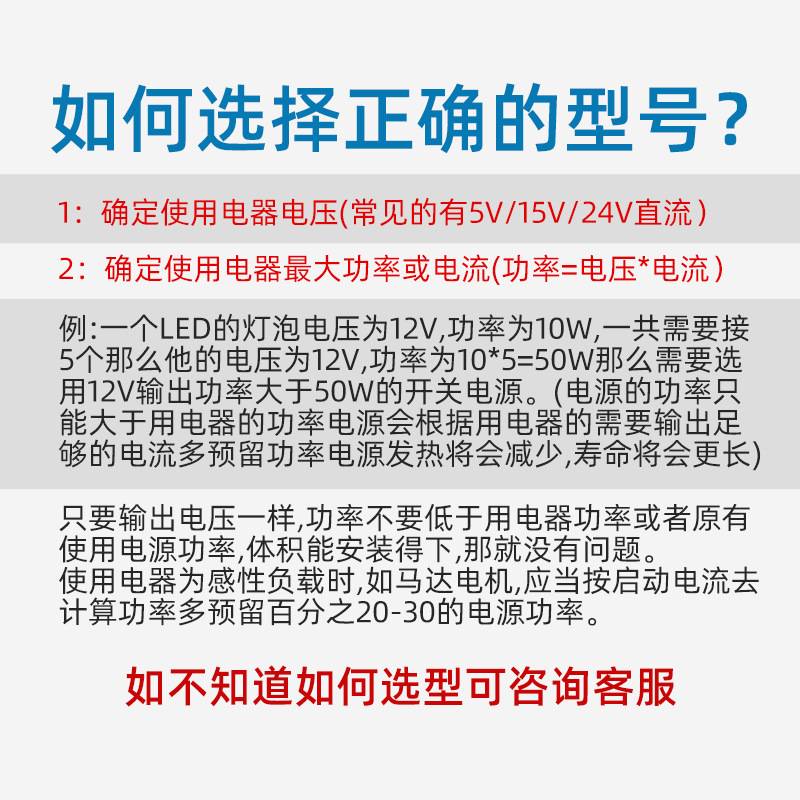 开关电源220V转12V24V36V48V5V大功率40a50a800W1000W2000W变压器