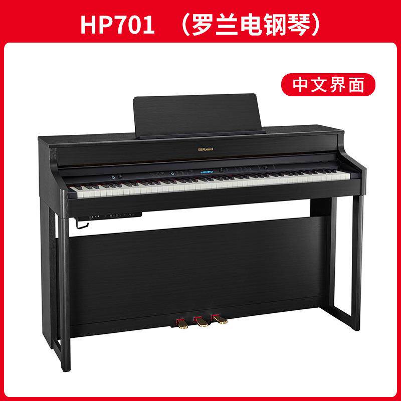 Roland罗兰钢琴电HP704/701/7702重锤824220键数码电钢琴L8X05/70