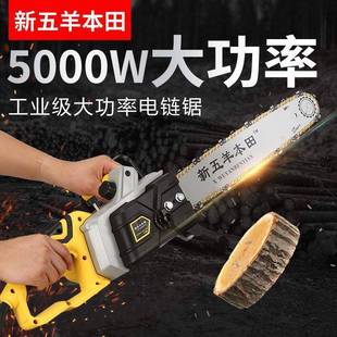 进口电链锯家用伐多木手持电2插2EBM0v大功率功能锯链条锯锯轻便