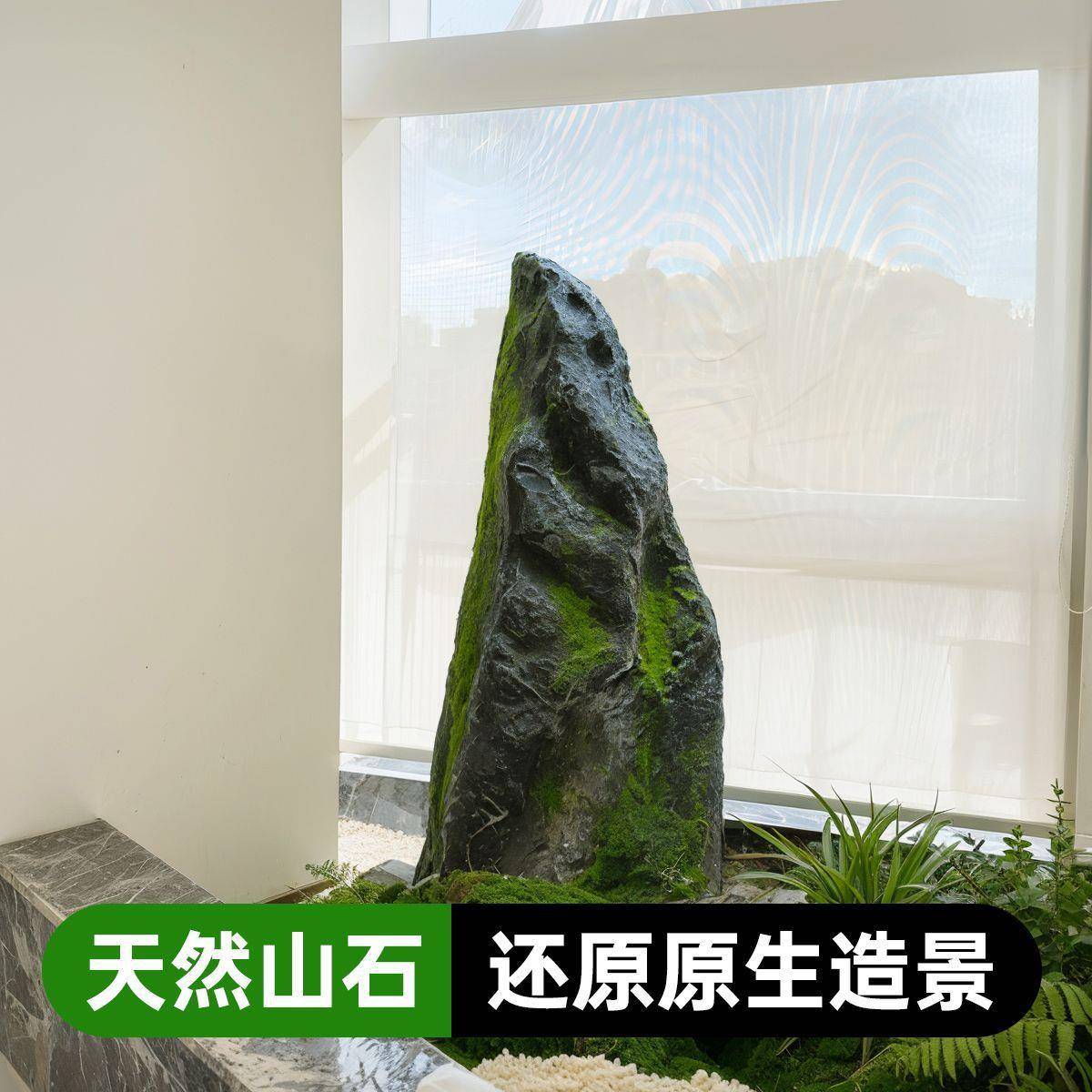 玻璃钢组龙石花园庭院CD781019仿生植物造景合假山石配件青摆装饰