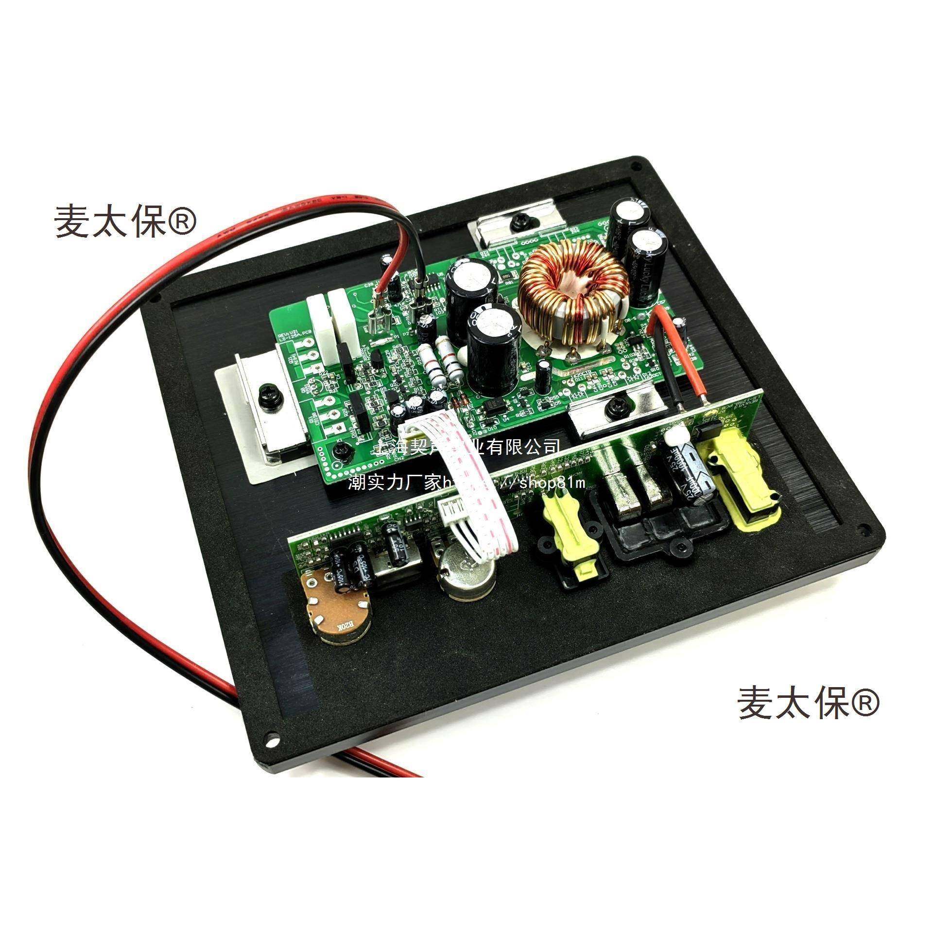614载汽车音炮功放板大低功有源车音响功放桥接低音率12V功放麦太