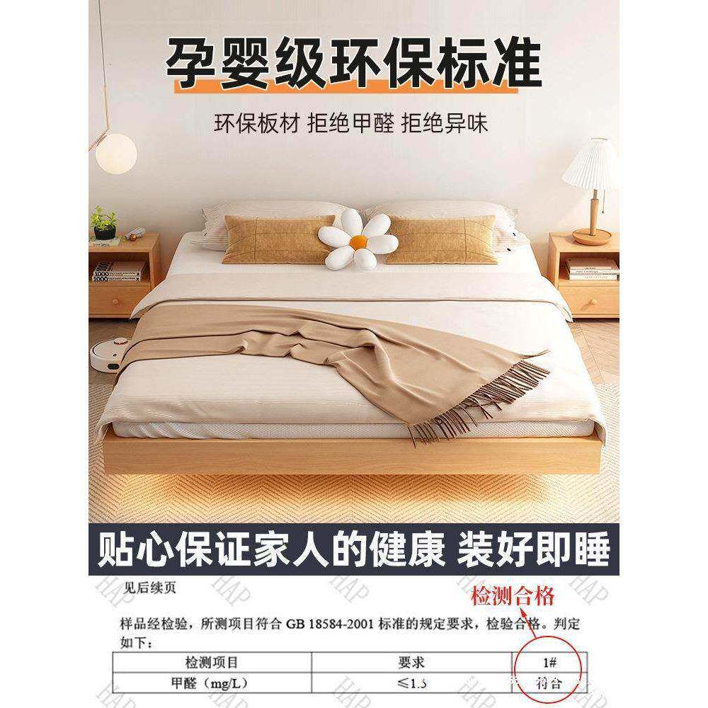 15米主卧家用双人床1FZO.无床头人悬2浮床&榻榻米Z实木床.现简约
