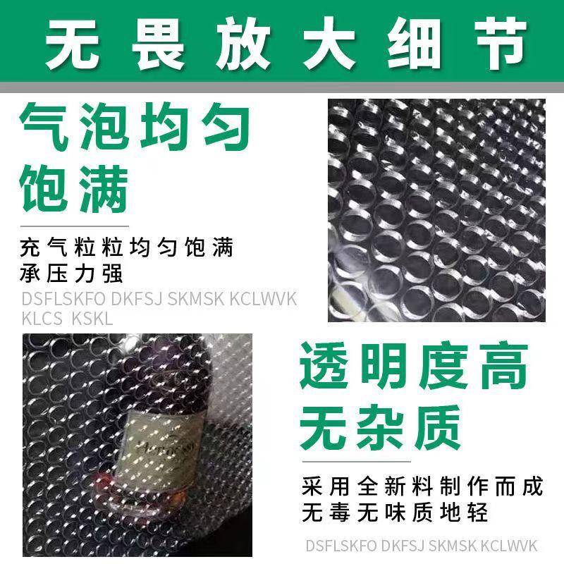 气泡膜材YRJ1米宽快递防震泡垫泡包装大气卷打包料沫纸防撞气垫