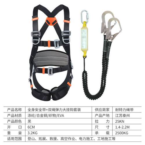 式新规高OZY空作业五点全洞身安全带套格装探攀爬电工保护设备安