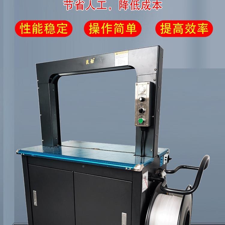 30全5自动打659机p打p包带包装高速封箱捆包扎机收紧一体塑料纸箱