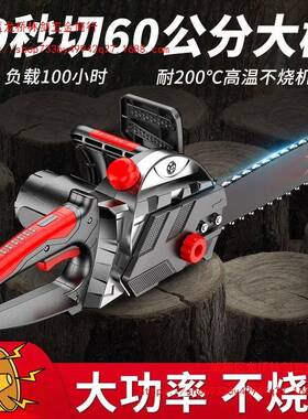 全铜率插电锯电新款大电锯232020V家用手持木工链条锯功锯链锯伐