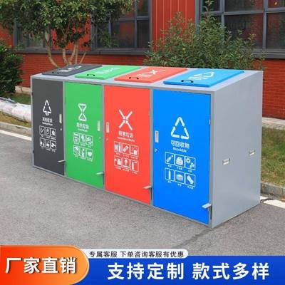 户外IGC垃圾桶大量脚容业踏不锈式钢四分类物小区景区分类240L大