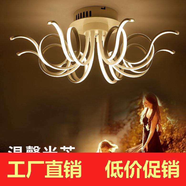 led吸顶灯23862现代客后厅灯具创艺意卧室书餐厅术灯房简欧灯饰