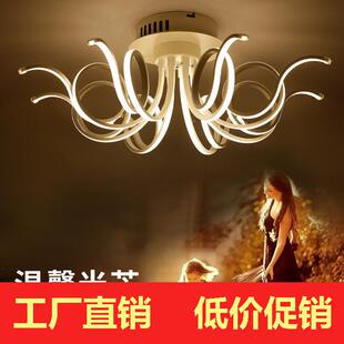 led吸顶灯23862现代客后厅灯具创艺意卧室书餐厅术灯房简欧灯饰